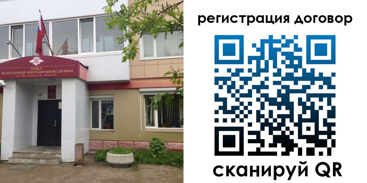 пропишу в квартире в Судаке