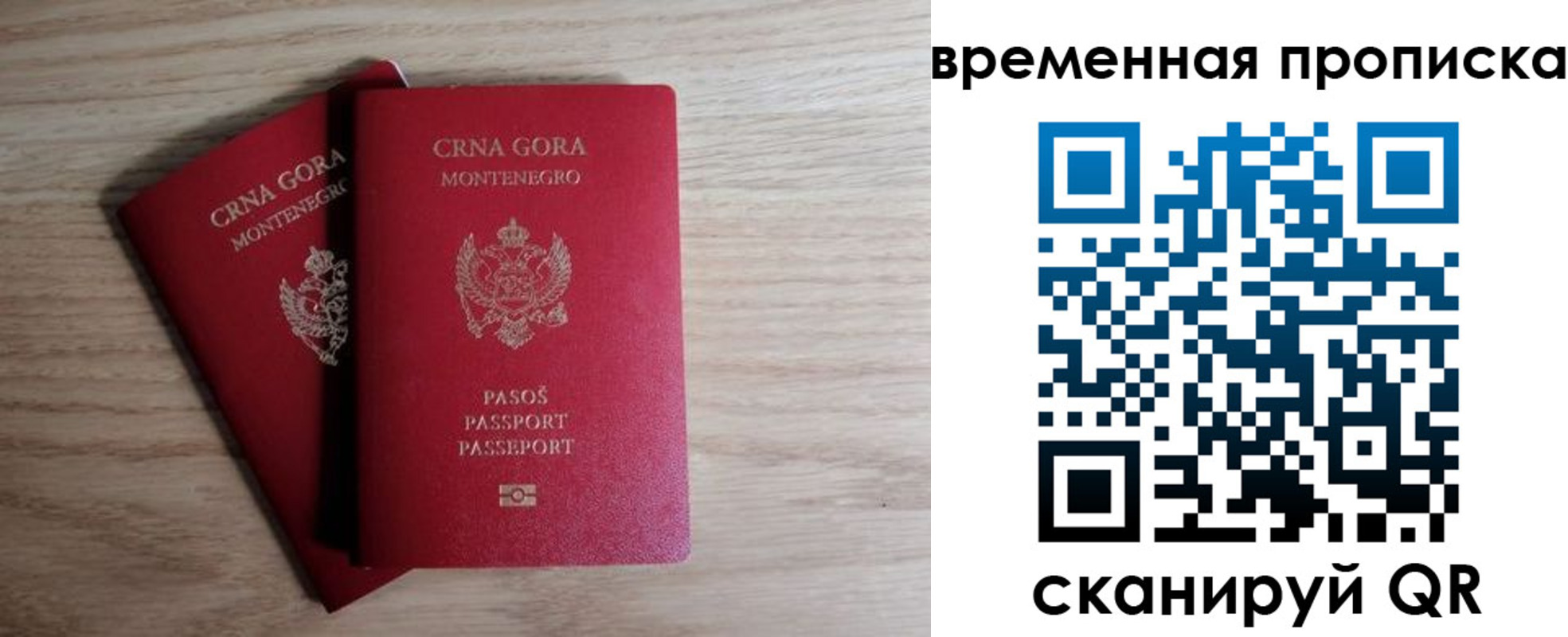 прописка для военкомата в Судаке