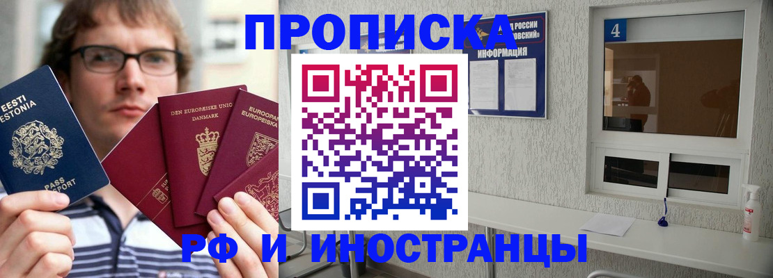 временная регистрация госуслуги в Судаке