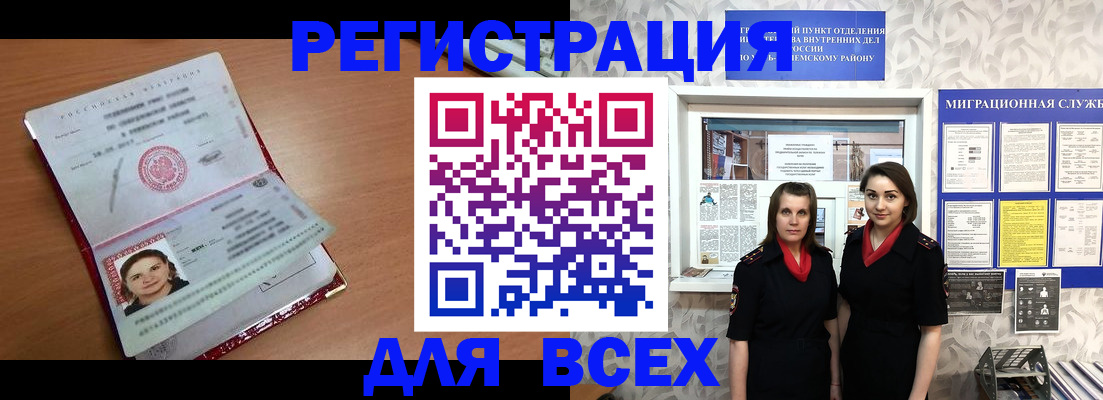 регистрация для дет. сада в Судаке